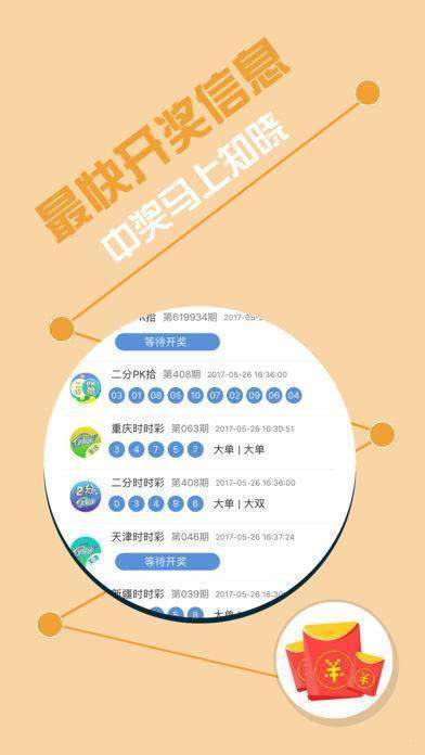 香港六合寶典