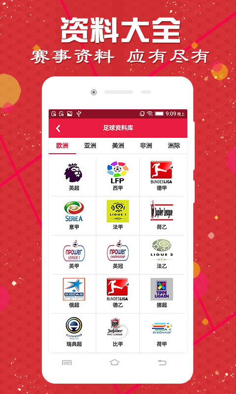 2025澳彩免費公開資料查詢大全—一網(wǎng)打盡所有信息，2025澳彩免費公開資料大全，全面查詢一網(wǎng)打盡