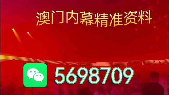 新澳2025最新2025免費大全，新澳2025最新免費大全合集