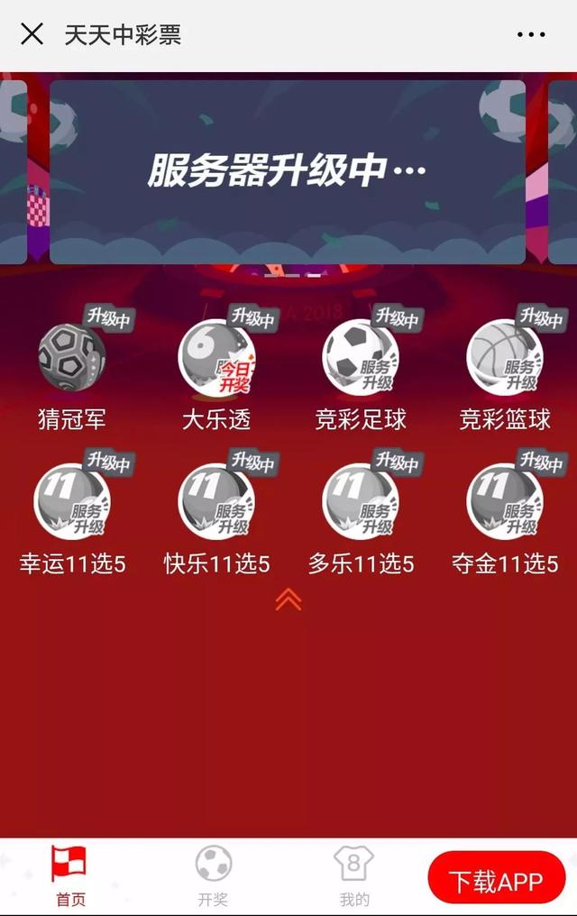 2025年天天彩資料大全，2025年天天彩資料全集