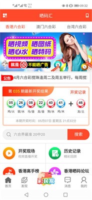 新澳天天開獎資料大全600tK，新澳天天開獎資料大全全解析