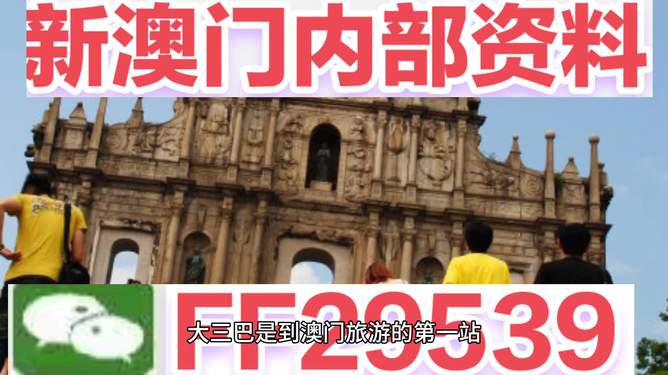 特馬揭曉