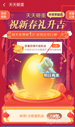 活動解析