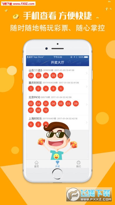 黃大仙免費(fèi)資料大全最新，一網(wǎng)打盡所有信息，黃大仙免費(fèi)資料大全最新，全面匯集所有信息