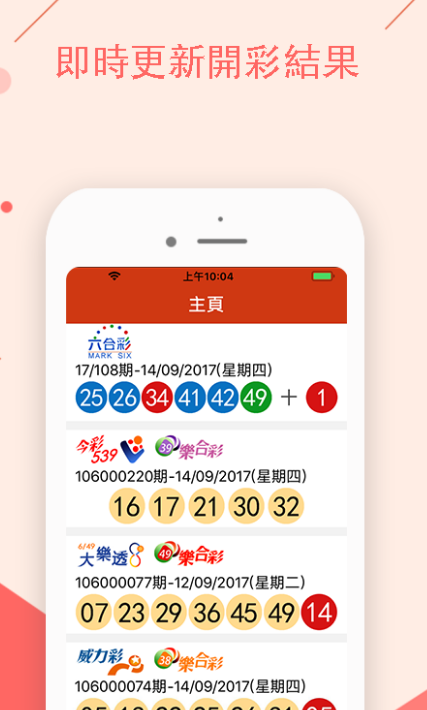 揭秘黃大仙一肖一碼精準(zhǔn)澳門，揭秘黃大仙一肖一碼澳門精準(zhǔn)預(yù)測