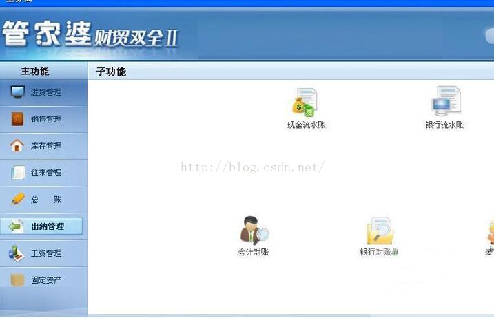 管家婆免費(fèi)資料