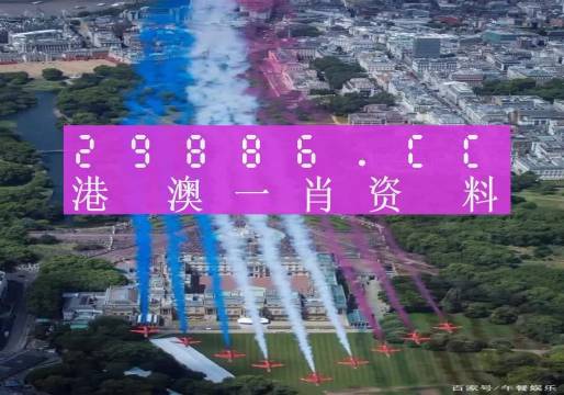 澳門一肖一碼一必中一肖同舟前進(jìn)，澳門一肖一碼必中一精準(zhǔn)預(yù)測，同舟前進(jìn)共創(chuàng)輝煌