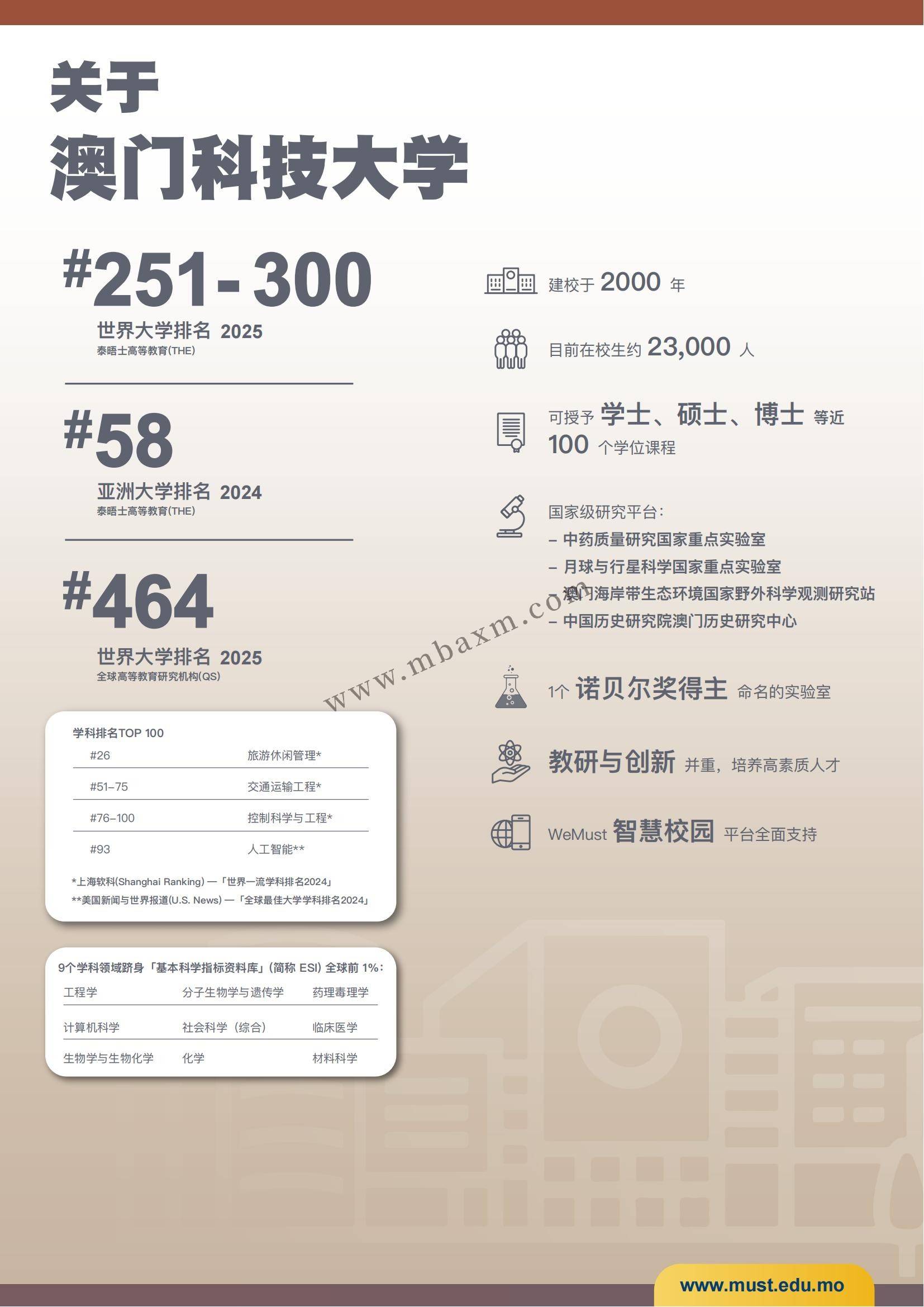 2025年澳門(mén)的資料熱，澳門(mén)未來(lái)展望，揭秘2025年澳門(mén)的發(fā)展熱點(diǎn)資料