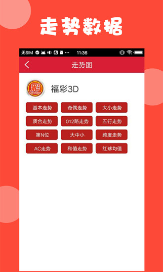 202I澳門全年免費資料，澳門全年免費資料大全，一網(wǎng)打盡全年資訊