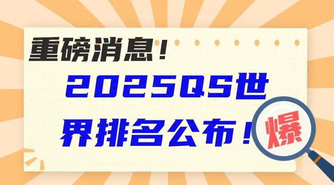 新澳2025最新資料生肖，新澳2025最新生肖資料解析