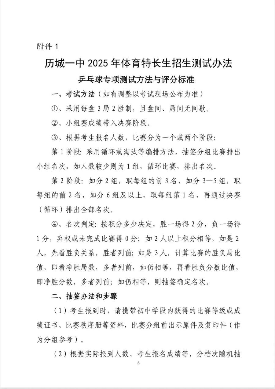 2025年一肖一碼一中，2025年生肖碼預(yù)測，一肖一碼一中揭秘