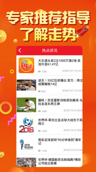 2025天天彩免費(fèi)資料，2025天天彩免費(fèi)資料全面解析