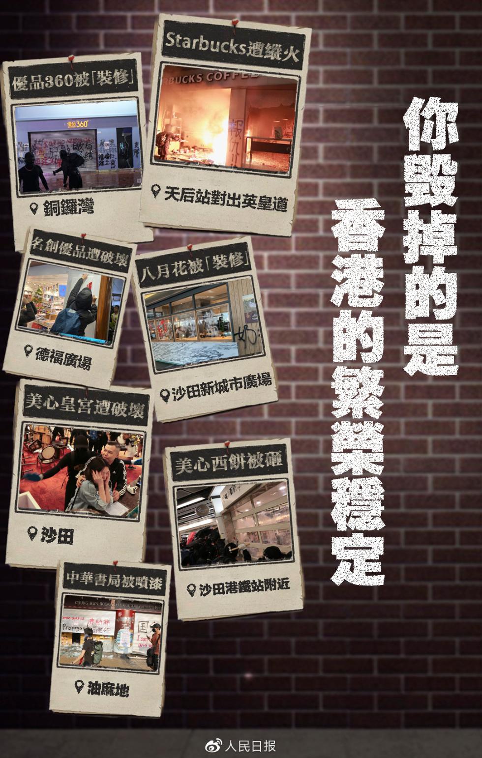 香港內(nèi)部免費(fèi)正版資料，香港內(nèi)部正版資料全揭秘