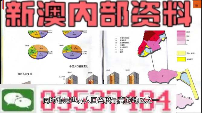 2025年澳門正版掛牌大全—探索未來的繁榮與機(jī)遇，澳門未來繁榮與機(jī)遇探索，正版掛牌大全（2025）
