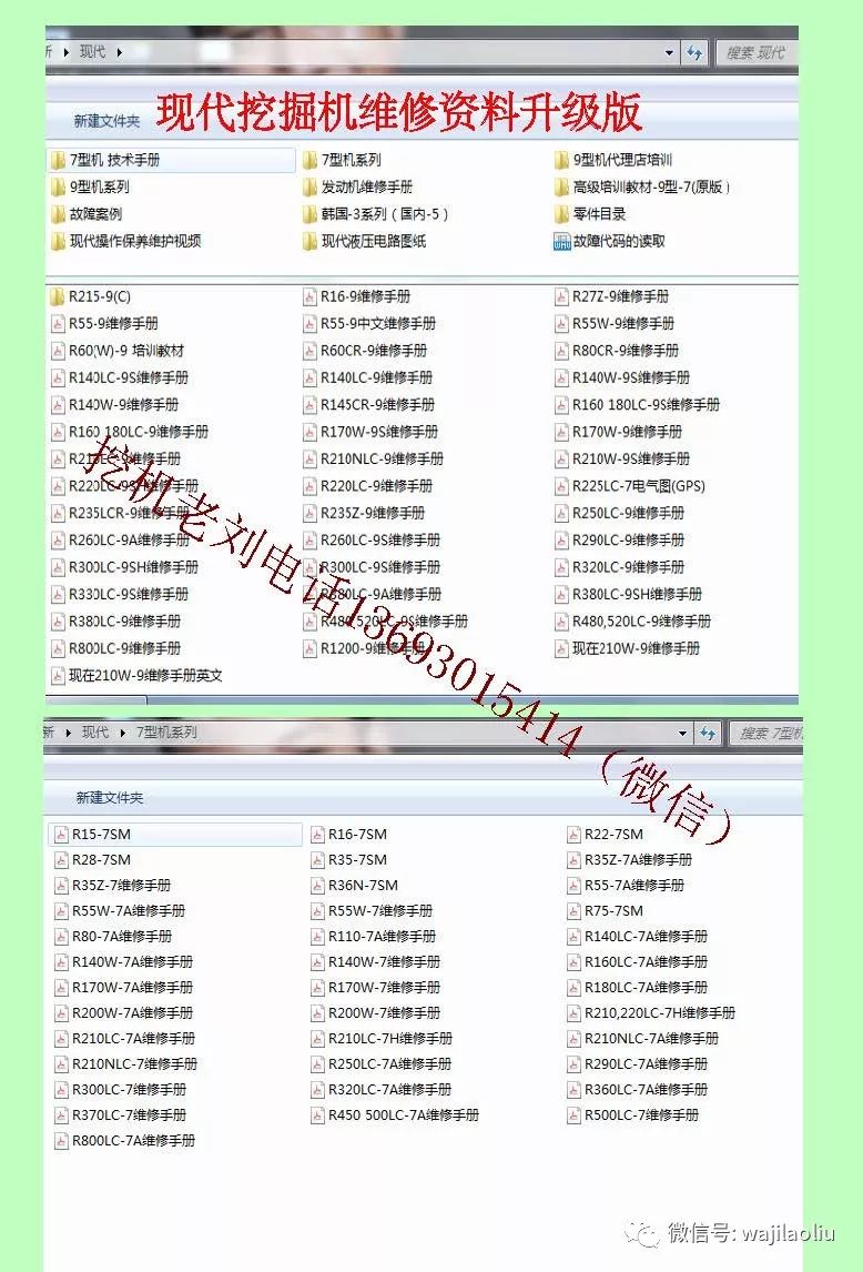 免費(fèi)下載資料大全，一站式資源獲取指南，免費(fèi)下載資料大全，一站式資源獲取指南
