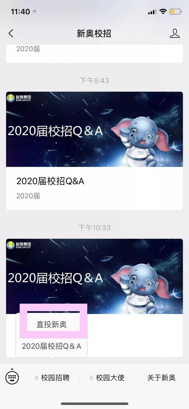 揭秘新澳2025天天正版資料大全與最新開獎(jiǎng)歷程，新澳2025天天正版資料大全與最新開獎(jiǎng)歷程揭秘
