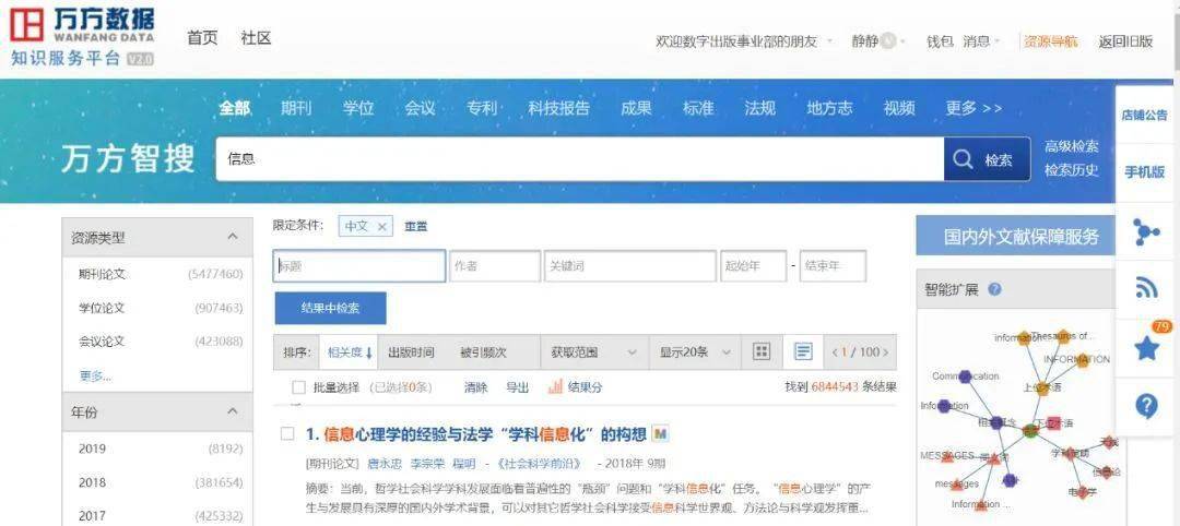 新澳2025最新資料大全搜索—一網(wǎng)打盡各類資訊，新澳2025最新資訊大全，一網(wǎng)囊括各類信息