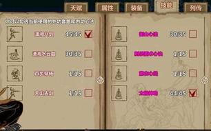 新門(mén)內(nèi)部資料最新版本免費(fèi)提供，一網(wǎng)打盡所有你需要知道的資訊，新門(mén)內(nèi)部資料大全，最新資訊一網(wǎng)打盡，免費(fèi)獲?。? class=