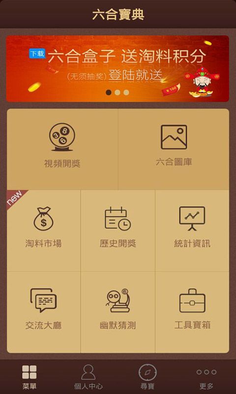 新奧天天開獎資料大全最新網(wǎng)紅圈，新奧天天開獎資料大全，網(wǎng)紅圈最新動態(tài)