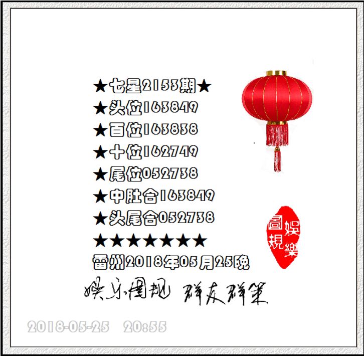 白小姐三肖三期中特開獎(jiǎng)記錄，白小姐三肖三期中特開獎(jiǎng)記錄大揭秘