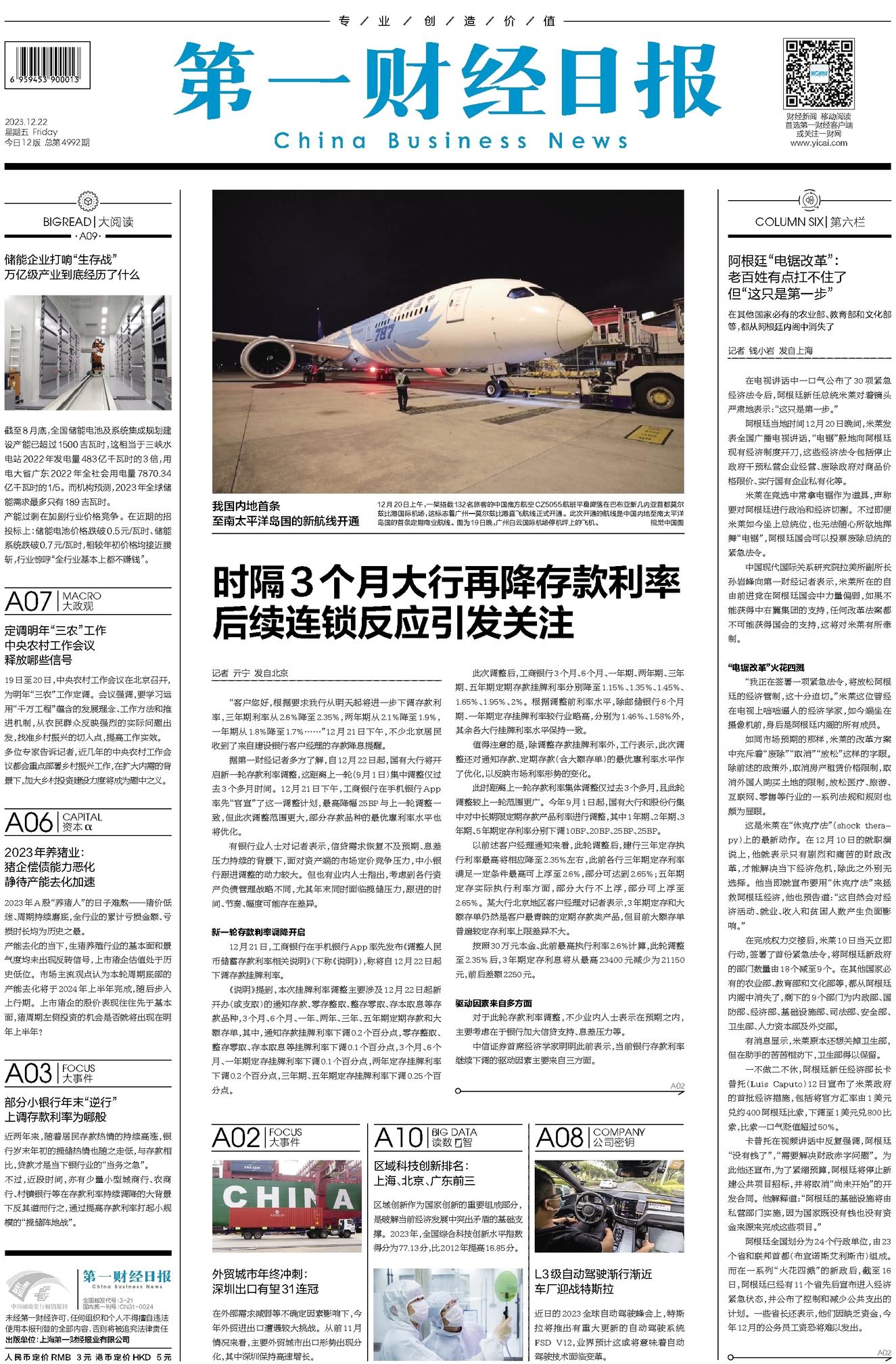 二四六香港資料期期準(zhǔn)的和2023年11月17，二四六香港資料期期準(zhǔn)與2023年11月17日最新資訊結(jié)合標(biāo)題為，二四六香港資料期期準(zhǔn)與最新資訊發(fā)布，香港未來趨勢展望（附，2023年11月17日更新）