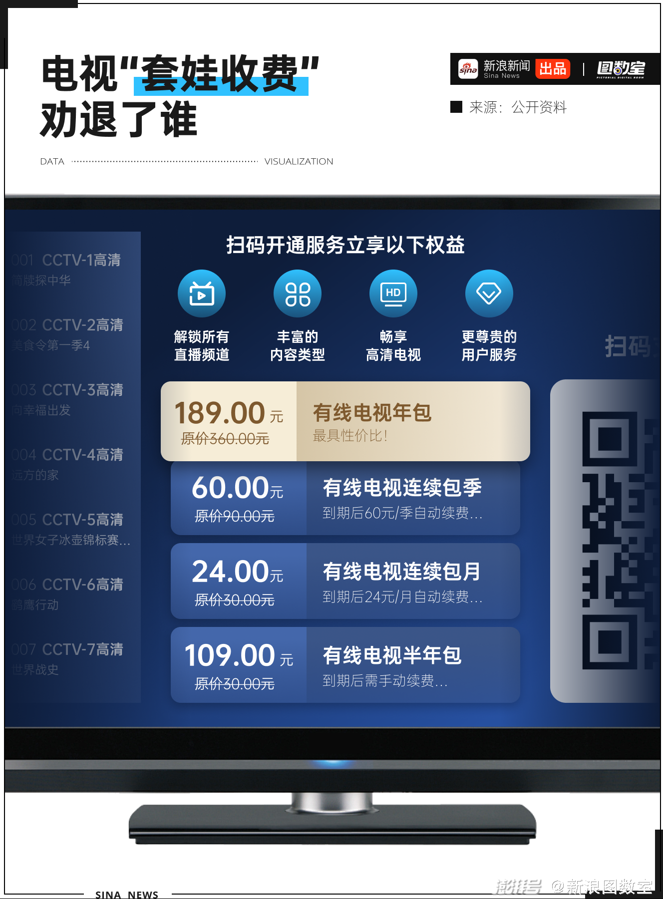揭秘7777788888王中王開(kāi)獎(jiǎng)結(jié)果，2023年全新展望，揭秘77777與88888王中王開(kāi)獎(jiǎng)結(jié)果，2023年全新展望揭秘