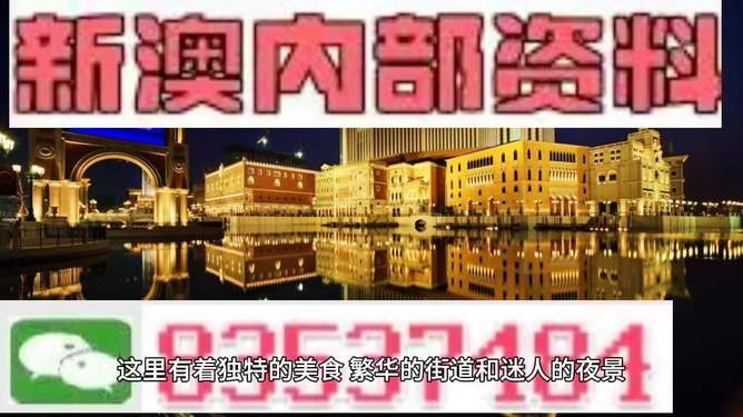 澳門最精準(zhǔn)免費資料大全旅游團，澳門最精準(zhǔn)免費旅游資料大全及旅游團介紹