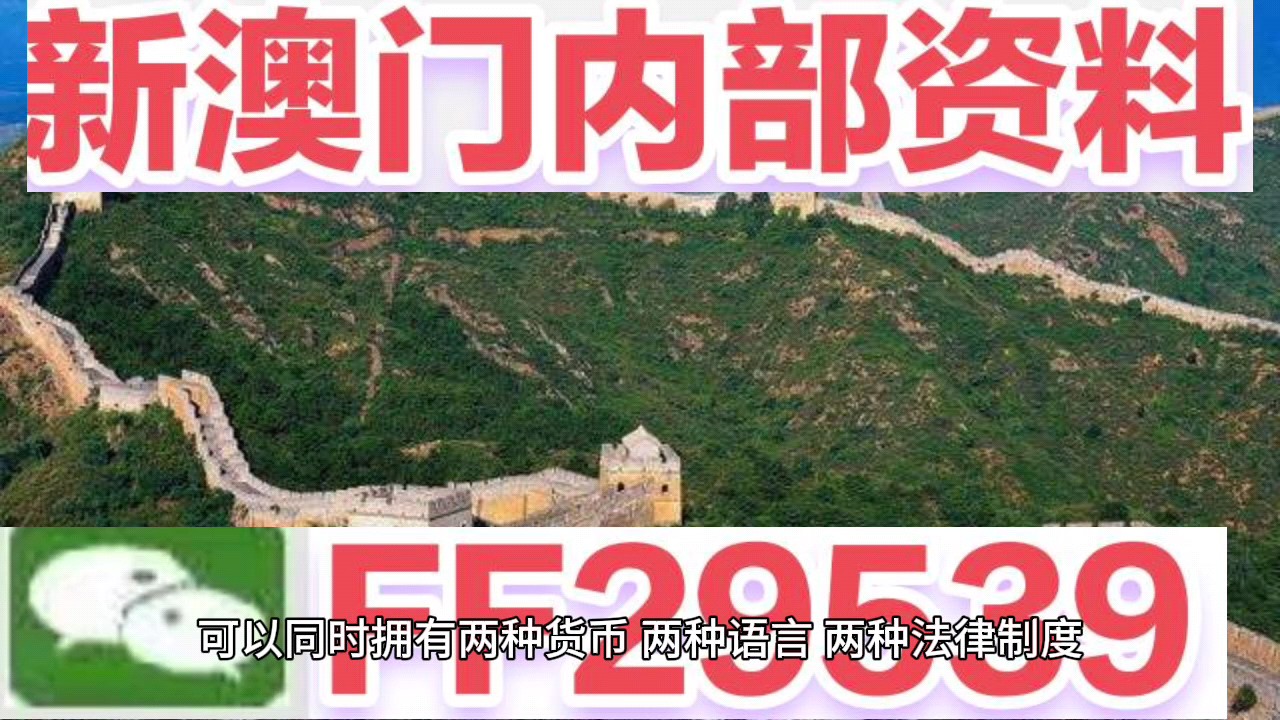 澳門(mén)開(kāi)獎(jiǎng)結(jié)果 開(kāi)獎(jiǎng)，澳門(mén)開(kāi)獎(jiǎng)結(jié)果公布