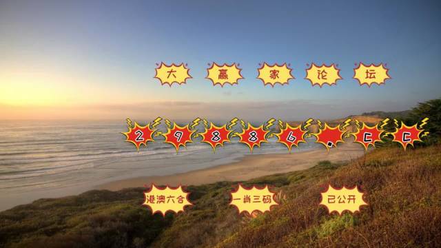 澳門天天彩每期自動(dòng)更新大全，澳門天天彩最新自動(dòng)更新大全
