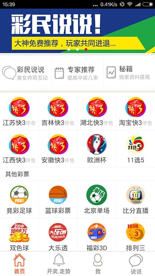 2025澳門天天開好彩大全正版—美好未來的彩券新篇章，澳門彩券新篇章，開啟美好未來之門