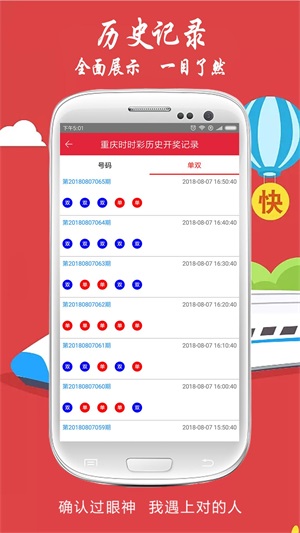 新澳今晚開獎結果查詢，新澳今晚開獎結果揭曉