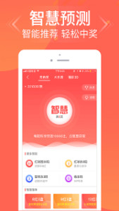 管家婆一和中特，管家婆精準(zhǔn)預(yù)測中特內(nèi)幕