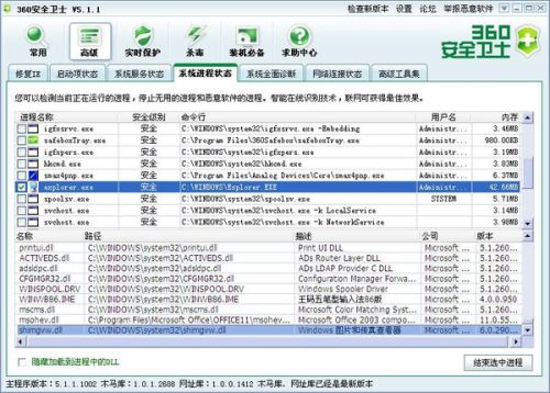 揭秘馬會(huì)傳真查詢(xún)系統(tǒng)，一站式解析7777788888服務(wù)，揭秘馬會(huì)傳真查詢(xún)系統(tǒng)，一站式解析服務(wù)詳解