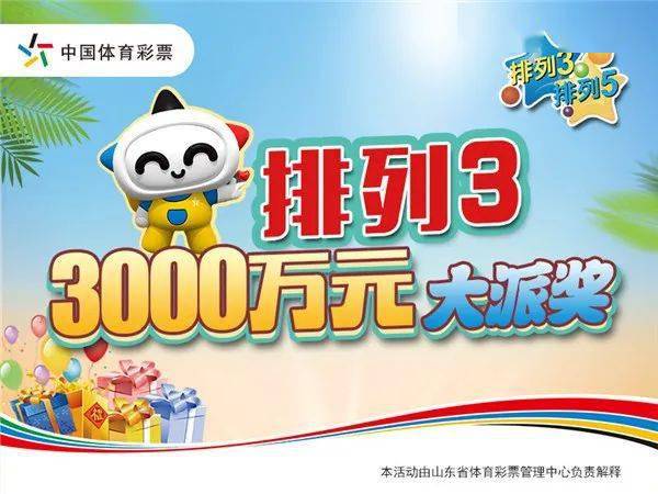 2025澳門天天開好彩大全體育新澳門—體育盛宴與全民狂歡，澳門體育盛宴，全民狂歡與天天開好彩的2025新篇章