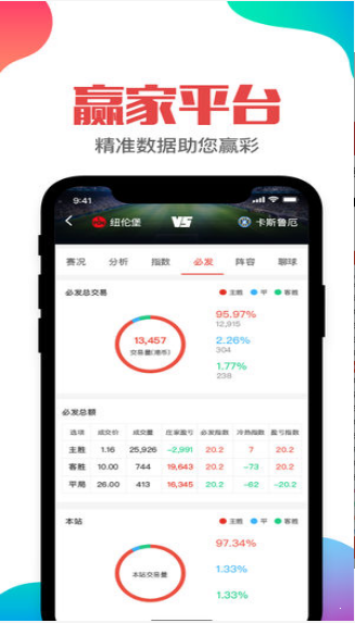 7777788888管家婆資料，管家婆資料大揭秘