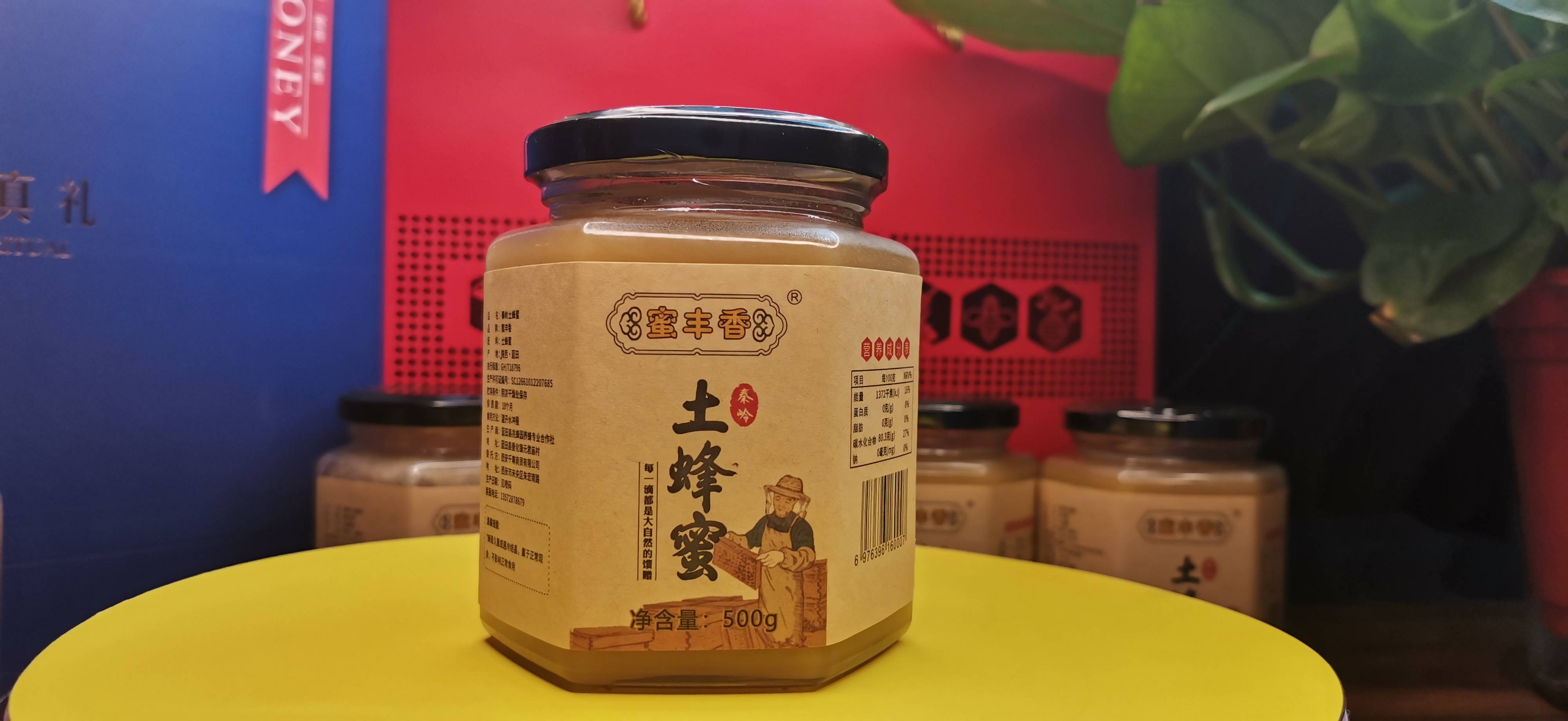 一肖一碼管家，中國(guó)土蜂蜜的獨(dú)特魅力與品質(zhì)解讀，一肖一碼管家解讀中國(guó)土蜂蜜的獨(dú)特魅力與品質(zhì)