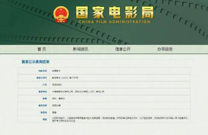 新澳開獎(jiǎng)記錄今天結(jié)果，新澳開獎(jiǎng)記錄今日結(jié)果揭曉