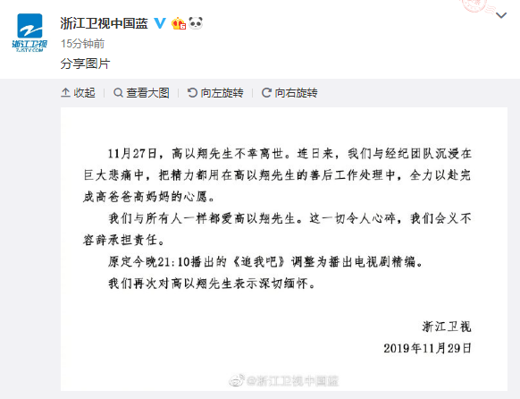 夢想之城 第2頁