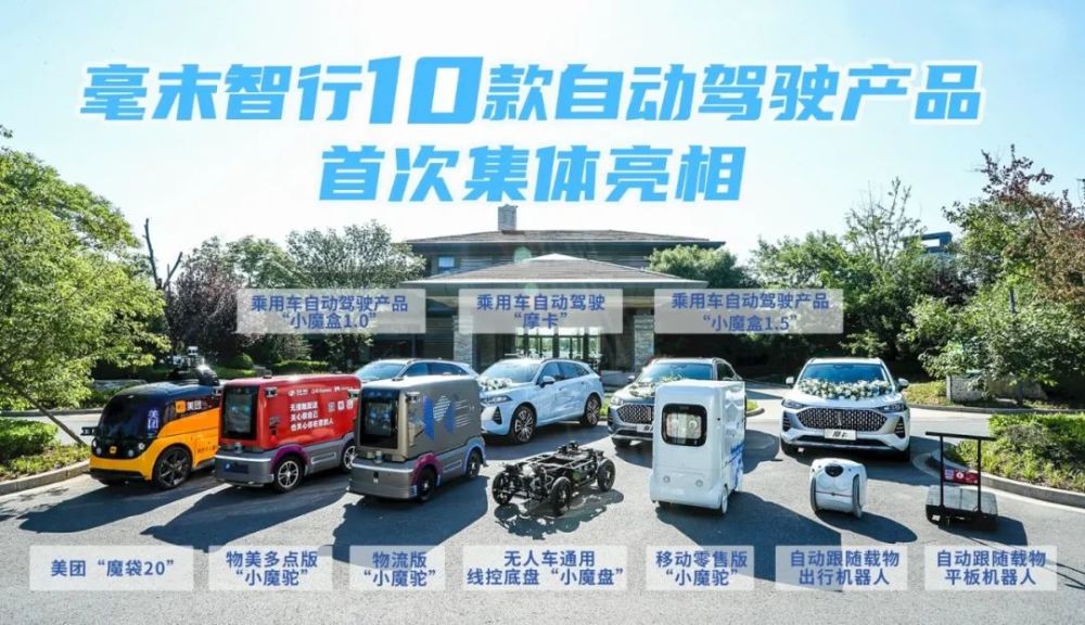 2025澳門(mén)正版免費(fèi)資本車，澳門(mén)正版免費(fèi)資本車揭秘，未來(lái)趨勢(shì)與影響分析