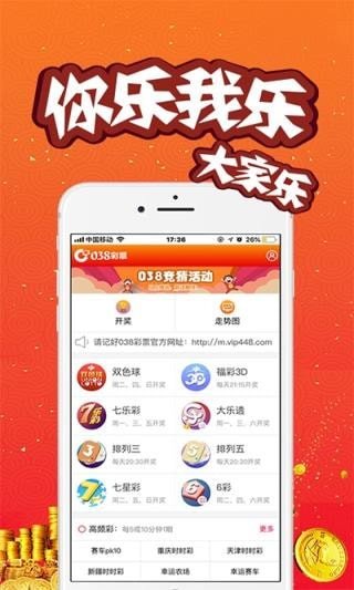 揭秘2021年澳門開獎(jiǎng)結(jié)果及開獎(jiǎng)記錄資料，揭秘澳門開獎(jiǎng)結(jié)果及開獎(jiǎng)記錄資料，2021年回顧與解析