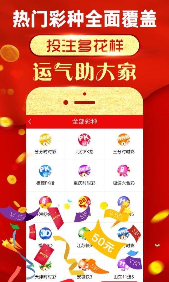 馬會(huì)傳真-澳門管家婆百分百，馬會(huì)傳真與澳門管家婆的百分百信賴合作