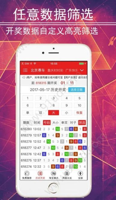 揭秘5988cc彩開獎結果號碼查詢—全方位解讀彩民心中的熱門話題，揭秘熱門彩票話題，全方位解讀5988cc彩開獎結果號碼查詢