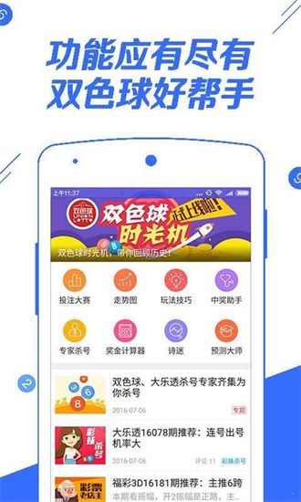 2025澳門正版資料大全—熱門資訊一網(wǎng)打盡，澳門正版資料大全，一網(wǎng)打盡熱門資訊到2025年