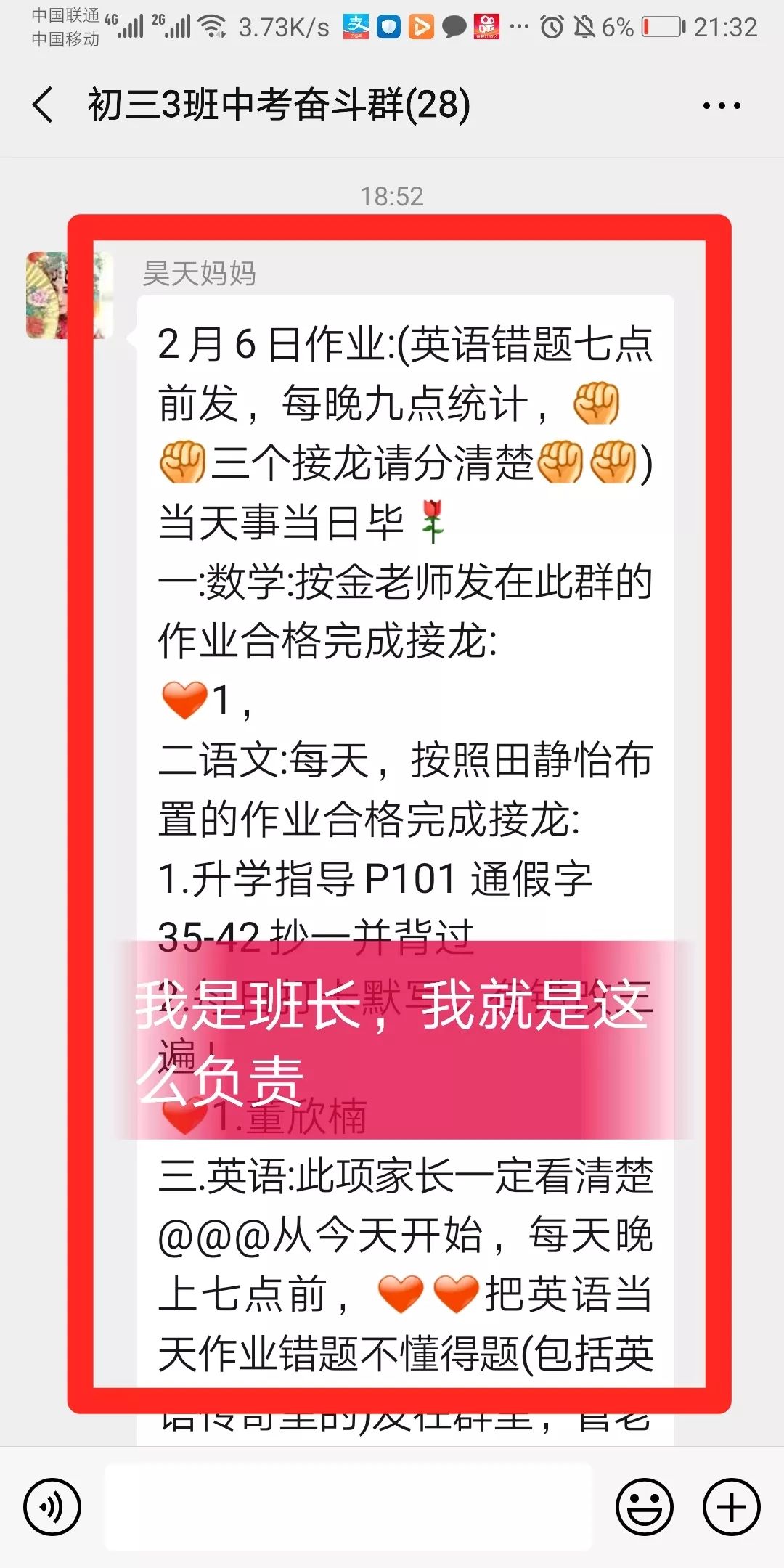 澳門一碼一肖一待一中2不像排，澳門一碼一肖預(yù)測(cè)與真實(shí)差異揭秘
