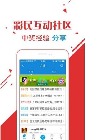 揭秘123澳門開彩直播，現(xiàn)場盛況與玩法攻略，揭秘澳門開彩直播，現(xiàn)場盛況與玩法攻略全解析