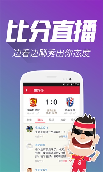 管家婆四肖期期準(zhǔn)一期正確