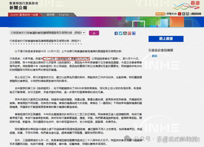 2025版大揭秘