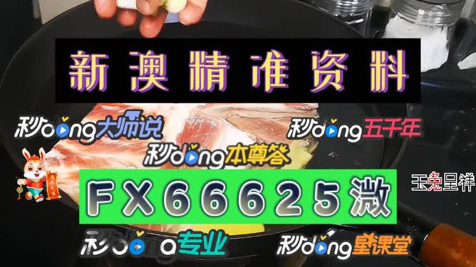 港澳六寶典資料大全，一網(wǎng)打盡港澳熱門資訊，港澳六寶典資料大全，熱門資訊一網(wǎng)打盡