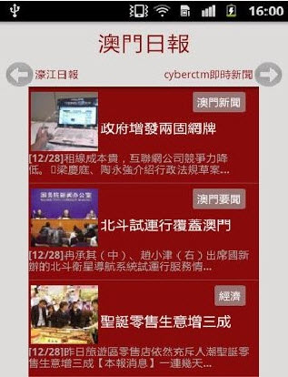 香港內(nèi)部資料精選網(wǎng)
