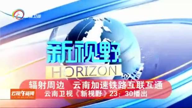2025澳門特馬今晚開獎的背景故事視頻，澳門特馬今晚開獎背景故事揭秘視頻